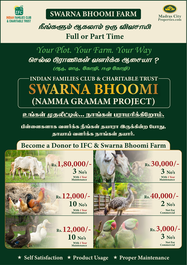 Swarna Bhoomi  , Krishnapuram